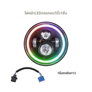 Lampu depan LED ไฟ LED 7นิ้วรถจี๊ป RGB Halo Angel Eyes ทางวิบาก H4 H13มอเตอร์ไซค์6000K อเนกประสงค์