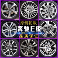 Sesuai untuk rim roda asal Mercedes-Benz E-Class E300 18-inci 19-inci e320 e280 e260 e200 rim keluli