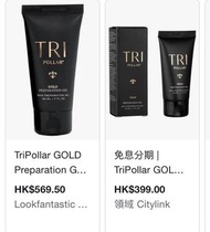 *包郵98%新*🥰🌸🌱Tripollar gold 美容儀gel  (原價$399)