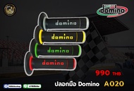 ปลอกมือ ปลอกแฮนด์Domino งานแท้ A020