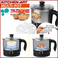 [KitchenArt Korea] Kitchenart Food Steamer Multi-Electric Kettle 1.2L KT-1551D / Prevent burns Body / Steam Cooking / Electric Cooker / Stir fry / Large Size