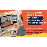 IGCSE Chinese 0547  Intensive Past Paper Revision  Online LIVE Course (Pay by the whole course)