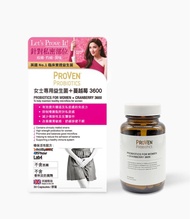 Proven女士專用益生菌+蔓越莓30粒 