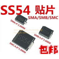 SS54 1N5824 SS54 贴片肖特基二极管 5A/40V 1N5824 SMA/SMB/SMC (DO-214)