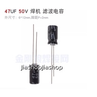 5pcs 47uF 50V inverter welding machine filter capacitor electrolytic capacitor 50v 47uf 47μF new