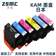 Mengxiang KAM KAM-6CL EP-881AB EP-881Aw EP-881AN EP-881 Ink Cartridge