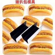 U-shaped Pork Chop Bag Non-stick Bread French Baguette Hot Dog Cranberry Biscuit Mold Plastic Baking