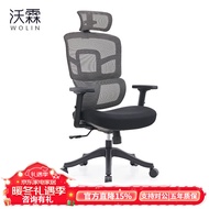 ST/💚Wallin Office Chair Ergonomic Computer Chair Long Sitting Comfortable Office Chair Backrest Breathable Executive Cha