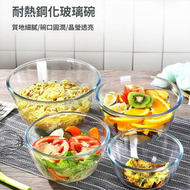 Others - 包送貨 -耐熱鋼化玻璃碗 加厚透明玻璃碗 沙律碗 打蛋/揉面玻璃碗 家用湯碗 微波爐烤箱專用 透明玻璃碗1600m