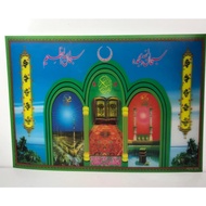 3D KAABA POSTER PICTURE DISPLAY SIZE 34x24cm (PxH) WITHOUT FRAME - C