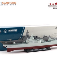 Tuoyi 1/850 Fujian Ship Alloy Model Simulation Navy Type 055 Missile Destroyer Yanan Ship Collection