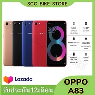 โทรศัพท์มือถือ OPPO A83 RAM 6GB ROM 128GB / RAM 4GB ROM 64GB ประกันร้าน เเถมฟรีเคสใส+ฟิล์มกระจก