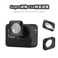 Suitable for Gopro5/6/7/9/10/11/12black Sports Camera Macro Macro Filter 15 Times Magnification