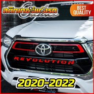 Revo 2020-2022 สติกเกอร์เส้นกระจังหน้าสะท้อนแสงรีโว่ #เก็บคูปองลดค่าส่งมาใช้ด้วยครับ #สติกเกอร์ติดรถ