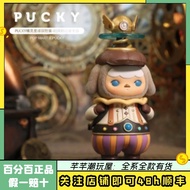 Genuine Brand New PUCKY PUCKY Time Traveler Figure POPMART POPMART Toy Creative Gift