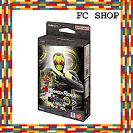 BANDAI UNION ARENA Start Deck Kamen Rider [UA29ST] Recommended for ages 9 and up