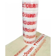 Best Value The Tape Is Careful To Break. Large Roll Width 2 Inches Length 45 Yards (6 Rolls)