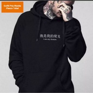 Men's Hoodie Sweater Distro Indra Gidy Outfit Men's/ Women's Black Thick Fleece Japanese Motif Premi