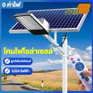 TIGT 🔥1แถม1🔥 ไฟโซล่าเซลล์ 1000W ไฟถนนโซล่าเซลล์ 800W 600W 300W ไฟภายนอกอาคาร solar light outdoor ไฟถนน พร้อมรีโมท solar street light แผงโซล่าเซลล์ 1500W ไฟถนนสวนพลังงานแสงอาทิตย์