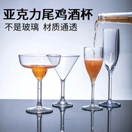 Transparent Transparent Acrylic Plastic Goblet Plastic Wine Glass Banquet Glass Cocktail Glass Bubbl