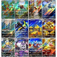 Pokemon M1S Mega Symphonia Japanese AR
