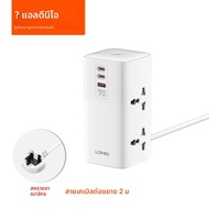 LDNIO Tower Multi Tap Cube Power Strip 70W สถานีชาร์จ 4 Outlet Line Filter UK US EU เกาหลีประเภทปลั๊