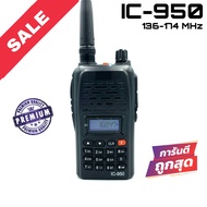 วิทยุสื่อสาร IC รุ่น IC-950 สีดำ