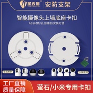 B. b.Best-Selling Fluorite C6C/C6H/C6CN Camera Suitable for Xiaomi Mijia PTZ Installation Base Buckl