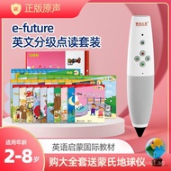 e-future Little Sprout Little Sprout Readers English Original Enlightenment Picture Book Reading Pen
