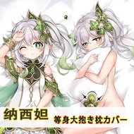 Anime Genshin Impact Nahida Dakimakura Hugging Body Pillow Case Cosplay Otaku Japanese Pillowcase Cu