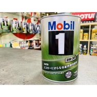 【現貨到港!】日本製 +發票 美孚 SP 0W-30 MOBIL 1 0w30 1公升 鐵罐 原裝 產地直送 關東車材