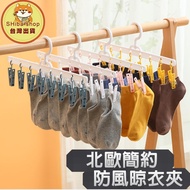 Socks Clothespins Hanger Clothes Hanger Clothes Peg