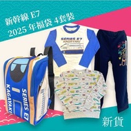 新幹線 - 2025福袋 - E7系新幹線福袋 4件套裝 (100cm) [平行進口]