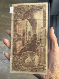 泰國 1936年 10銖 舊鈔