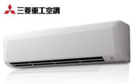 MITSUBISHI 三菱重工【DXC71ZRT-W/DXK71ZRT-W】12-13坪 除臭抗敏 變頻 冷暖冷氣