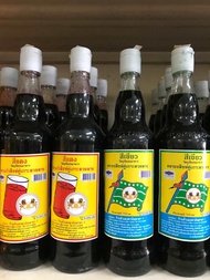 🔥Harga Sempadan🔥 Sirap Pewarna ABC / Kordial Sirap Bandung Thai 700ml 💥 with bubble wrap