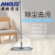Angel Cleaning Rod Kecil Premium Tolak Rata Cangkuk Microfiber dan Gelung Mop Rata untuk Lantai Kayu