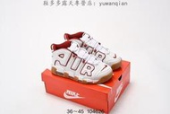 色【款】耐吉 Nike Wmns Air More Uptempo University 大Air皮蓬高筒 籃球款