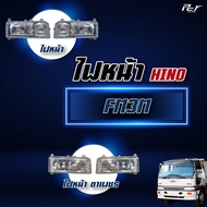ไฟหน้า HINO FM3M-PROFIA '94