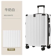 [牛奶白 706杯架拉鍊款22寸]鋁框拉桿萬向輪行李箱