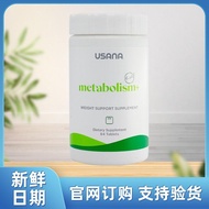 USANA USANA USANA USANA USANA USANA USANA USANA USANA USANA Baby Care Super Live Generation20260228