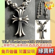 Chrome Hearts（克羅心） 925 純銀 十字架 吊墜 項鏈 十字花球（Cross Ball）串珠項鏈 克羅心Chromehearts 首飾 十字花戒指 火焰十字架 六芒星吊墜 匕首吊墜 寶