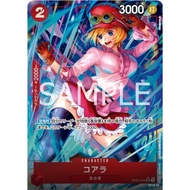 ONE PIECE CARD GAME PREMIUM BOOSTER [PRB-01] ONE PIECE CARD THE BEST OP05-006 SR AA