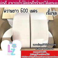 (ส่งภายใน24ชม.)กระดาษชำระเนื้อบริสุทธิ์100%(แบบบางทิ้งลงชักโครกได้ย่อยสลายได้ง่าย) GREEN SAFE 1 ชั้น