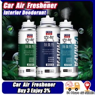 🇸🇬 ReadyStock🔥 Car Air Freshener Deodorizer Aircon Cleaner Disinfectant Air Freshener Interior Deodorant Antibacterial