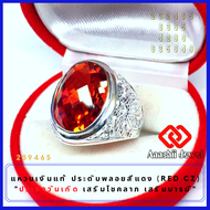 แหวนเงินแท้ ลายพญาครุฑ พลอยสีแดงโกเมน **Red CZ Ring** แหวนพลอย แหวนครุฑ พลอยสีประจำวันเกิด แหวนเงิน 925 แหวน เสริมดวง แหวนชาย เสริมโชคลาภ