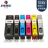 Compatible with Canon PGI-820 CLI-821 Refill Ink Cartridge MP545 MP628 MP988 Printer Ink Cartridge