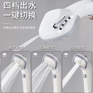 Four-speed Shower Head Household Bath Shower Head Yuba Pressurized Shower Head Pressurized Handheld Shower Head Set