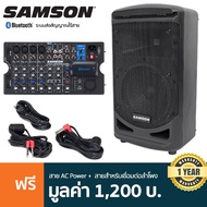 Samson Expedition XP800 ลำโพง PA 800 วัตต์ ลำโพงสเตอริโอ มิกเซอร์ 8 แชนแนล มีเอฟเฟคร้องในตัว ต่อบลูทูธได้ ต่อไวเลสไมค์ได้ ต่อฟุตสวิทช์เพิ่มได้ + แถมฟรีสายไฟ // ประกันศูนย์ 1 ปี ดำ