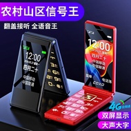 The oldest mobile phone The oldest mobile phone Old Man phone Old Man phone elderly phone elderly ph